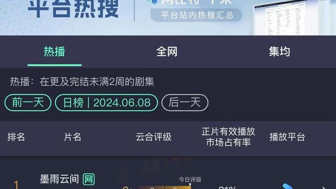 18新利体育在线登录截图2